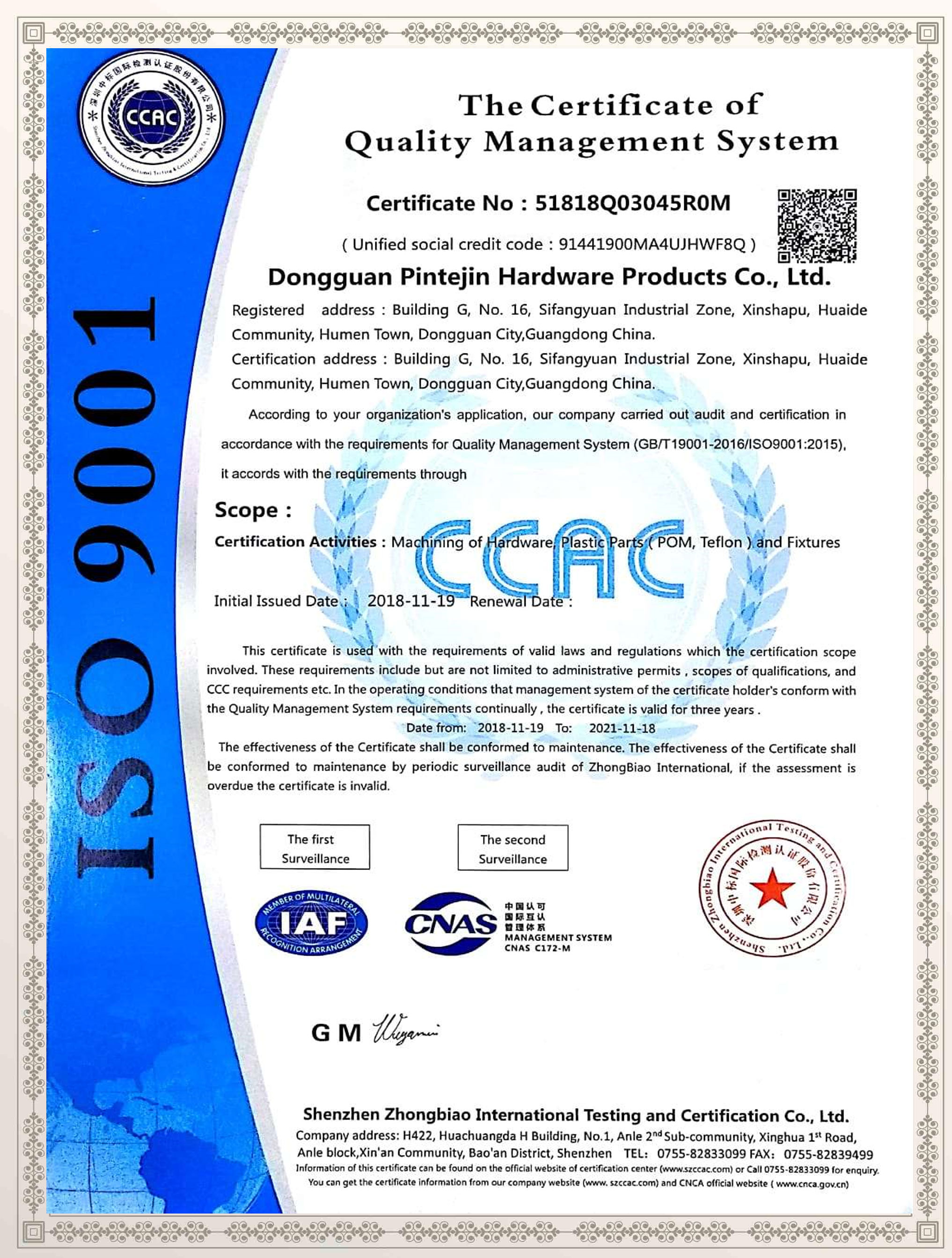PTJ Prototype Shop ISO9001:2015 Certificate