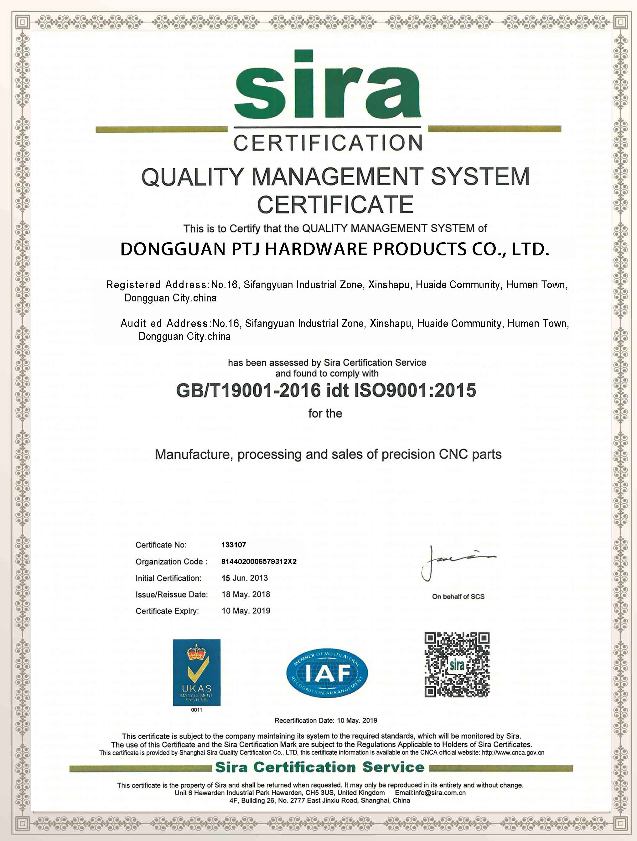 PTJ Prototype Shop Sira Certificate